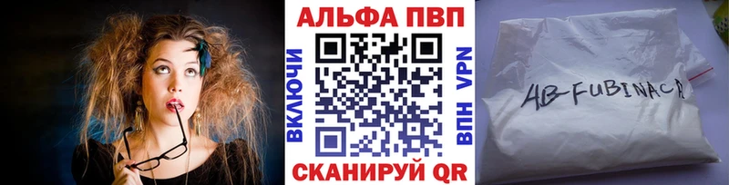 купить цена Камень-на-Оби A-PVP мука