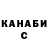 Кетамин VHQ Valentyn CHUVIN