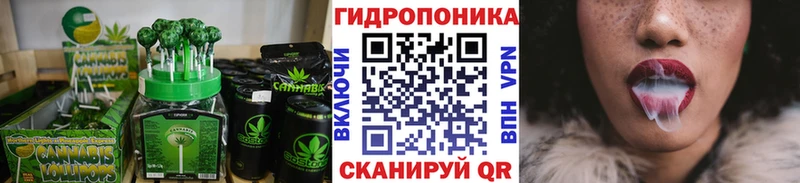 МЕГА зеркало  Камень-на-Оби  Печенье с ТГК конопля 