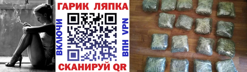 Гашиш AMNESIA HAZE  Камень-на-Оби 