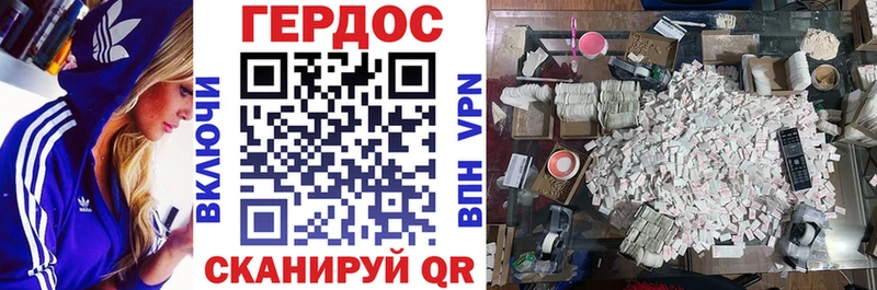 ГЕРОИН афганец Камень-на-Оби