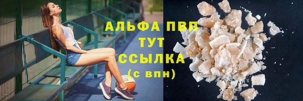 MESCALINE Рославль