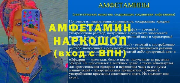 бошки Абаза