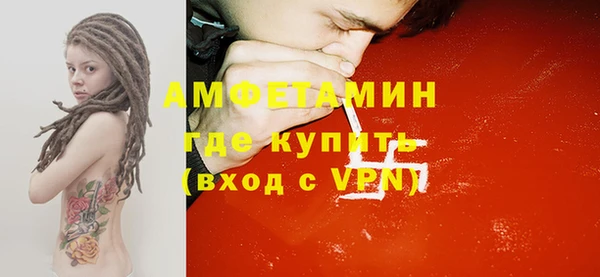 МДМА Абинск