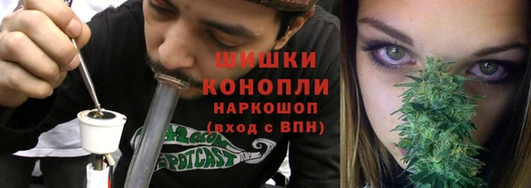 бошки Абаза