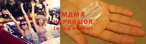 MESCALINE Рославль