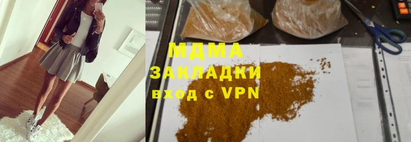 бошки Абаза