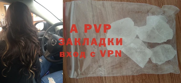бошки Абаза