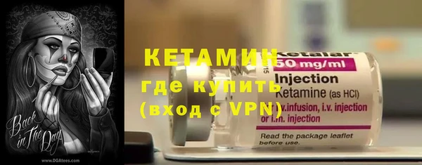 MESCALINE Рославль