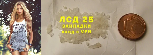 MESCALINE Рославль