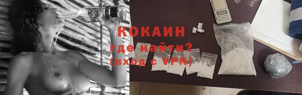 МДМА Абинск