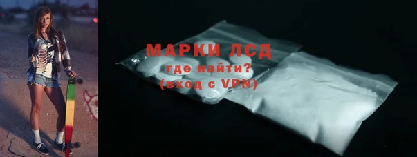 кокаин перу Абдулино