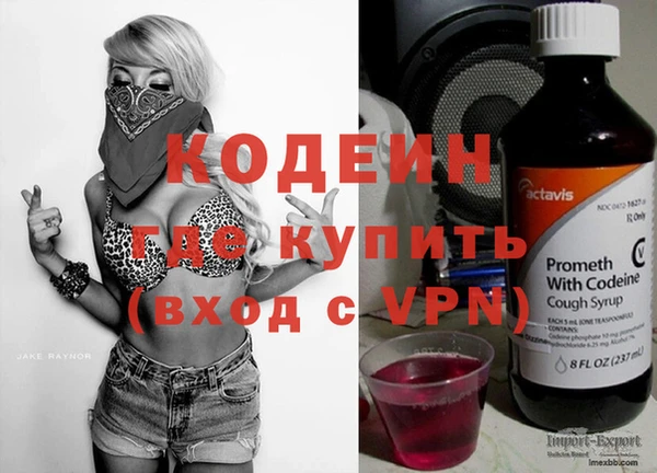 кокаин перу Абдулино