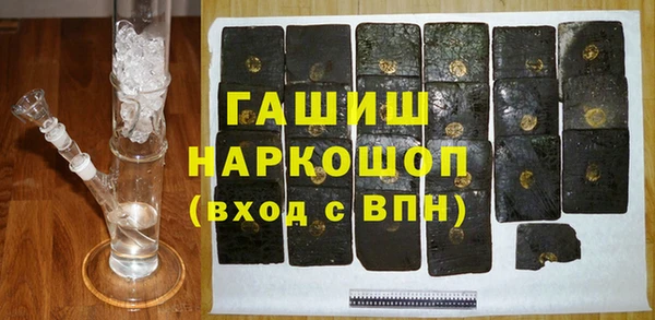 бошки Абаза