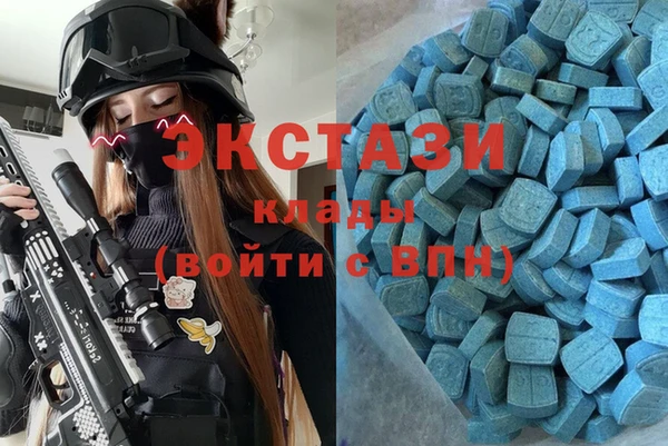 МДМА Абинск