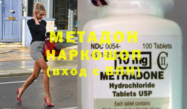 кокаин перу Абдулино