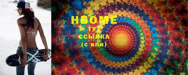 МДМА Абинск