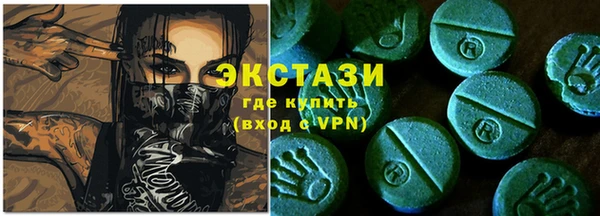 бошки Абаза