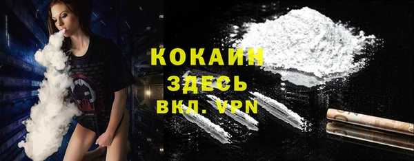 кокаин перу Абдулино
