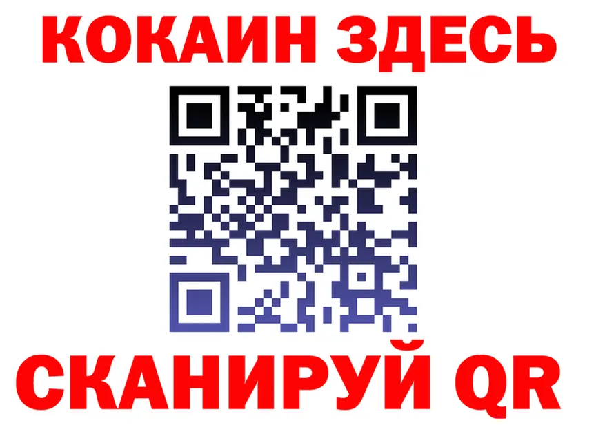 МЕФ 4 MMC ССЫЛКА площадка МЕГА Камень-на-Оби