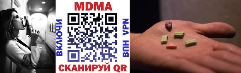 МДМА VHQ Камень-на-Оби