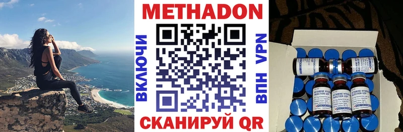 OMG ТОР  Камень-на-Оби  МЕТАДОН VHQ 