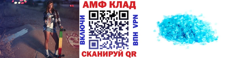 МЕТАМФЕТАМИН винт  darknet телеграм  Камень-на-Оби 