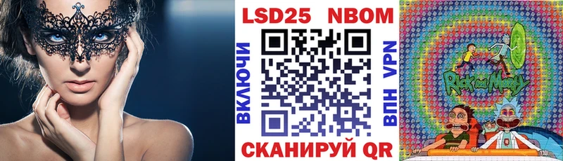 Марки NBOMe 1500мкг  omg ссылка  Камень-на-Оби 