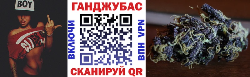 Бошки марихуана планчик  hydra онион  Камень-на-Оби  купить  сайты 